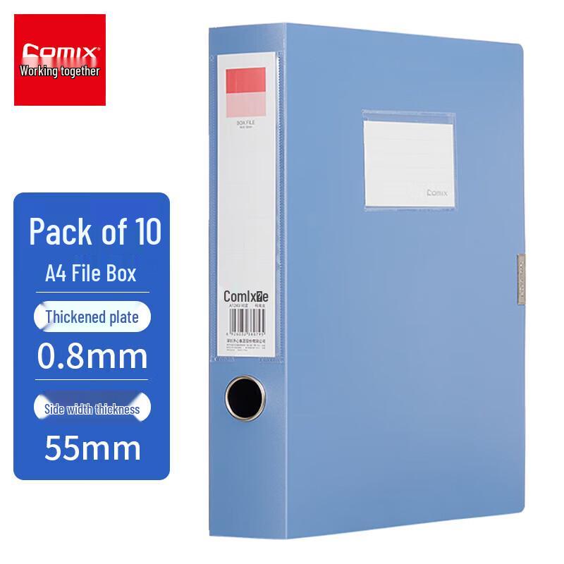 JY 55mm Thickened A4 Velcro File Boxes (10-Pack)
