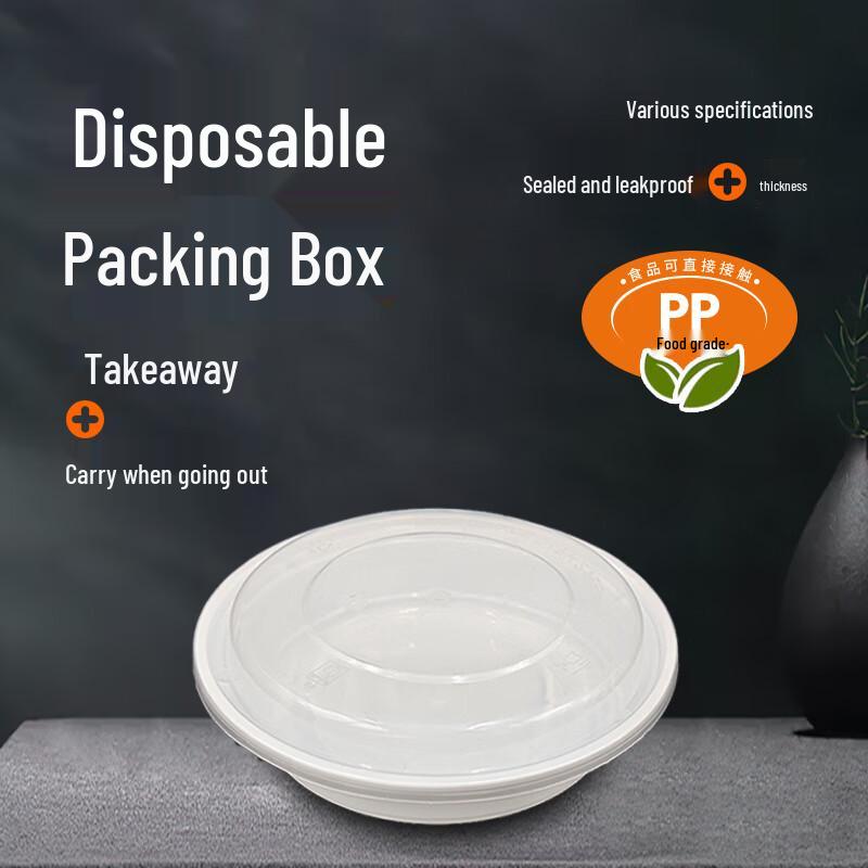 WEISHENG Disposable Round Food Container