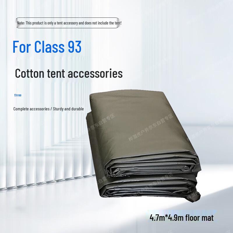 Huaqianhu 93 Type Military Tent Accessories