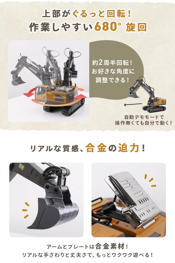 Wrapping RC Construction Toy Construction Machine with Lights and Movable Rechargeable Alloy Japanese Instruction Manual Great Gift for Boys and