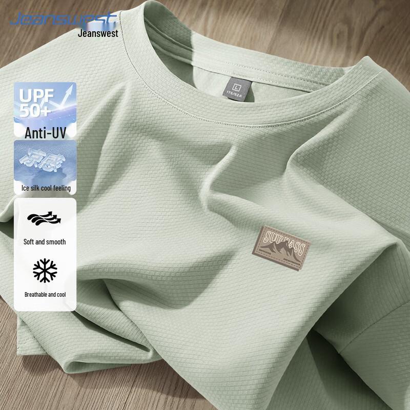 Jeanswest Men's Ice Silk Mountain Print T-shirt