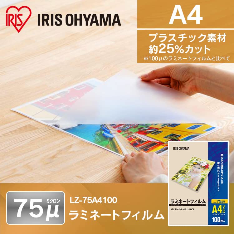 IRIS OHYAMA Laminating 100 Film, A4, Sheets, 75, LZ-75A4100