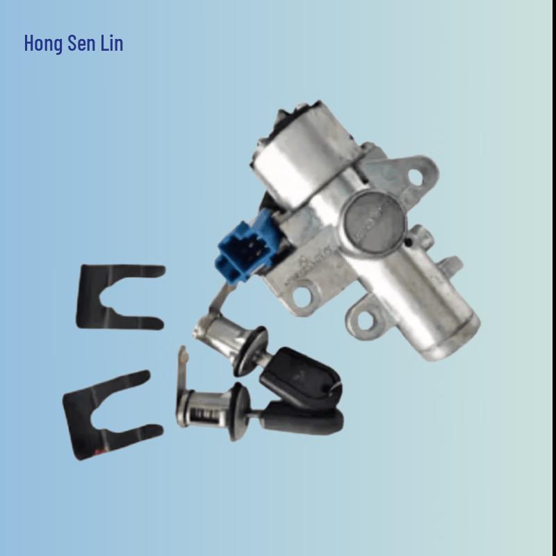 Ignition Switch & Door Lock Cylinder Assembly