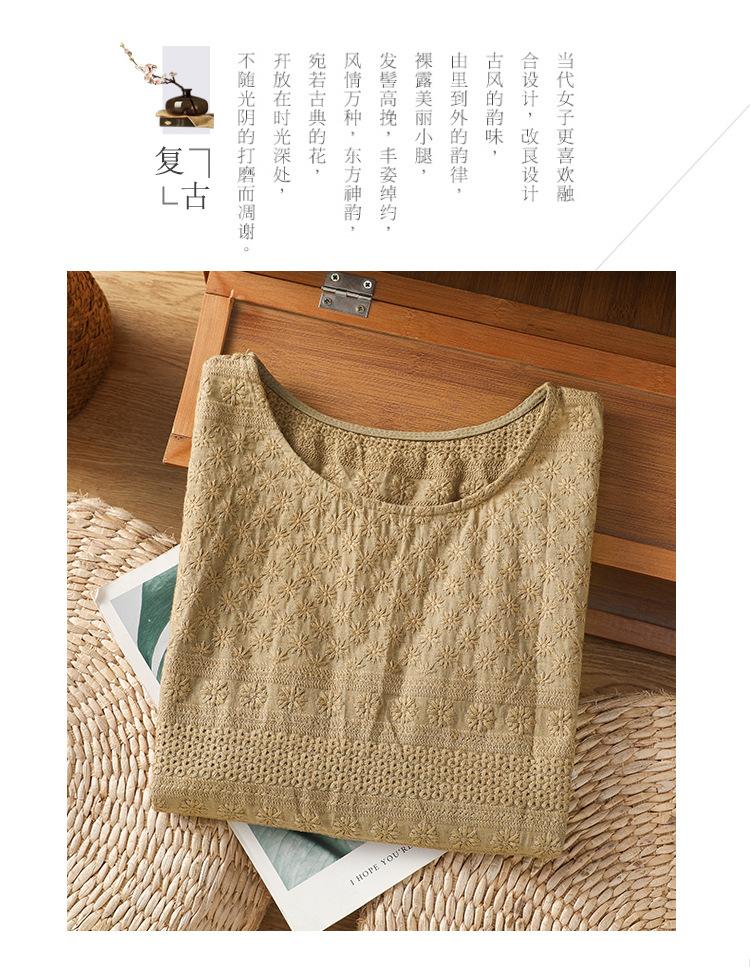 New Chinese style national style cotton embroidery comfortable and simple small vest coffee embroidered shirt sleeveless top women