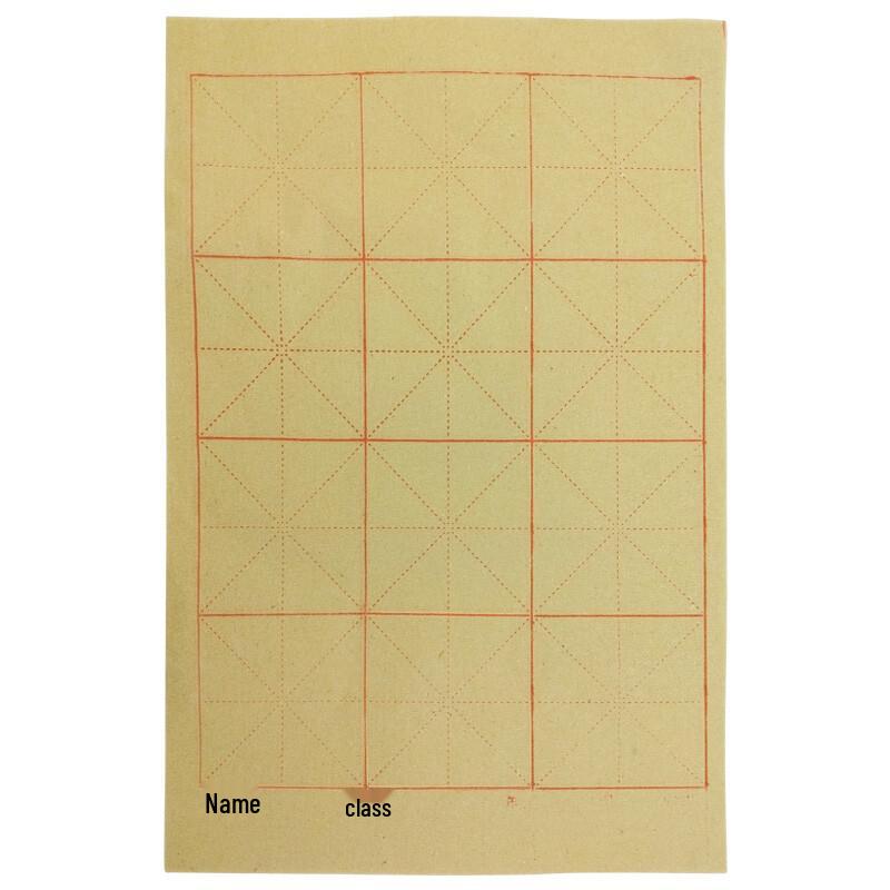 Fen Shang Calligraphy & Painting Practice Paper