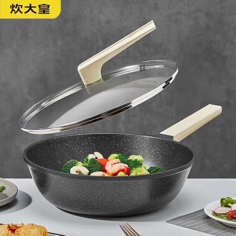 

Chuidahuang Obsidian Maifan Stone Non-stick Wok