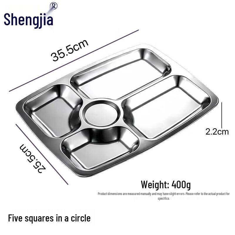 Раздельный поднос для обеда Shengjia из нержавеющей стали 304