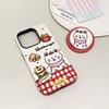 Applicable To Apple 16/17Promax Film Magnetic Mobile Phone Case iPhone13/14 Cartoon Anti-drop 15 Two-in-one
