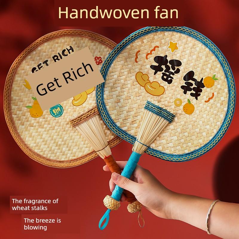 Portable Summer Fan, New Style, Old-Fashioned, Compact, Hand-Woven, Lightweight, Travel-Friendly, for Women, Outdoor, Children, Hand-Cranked Small Fan