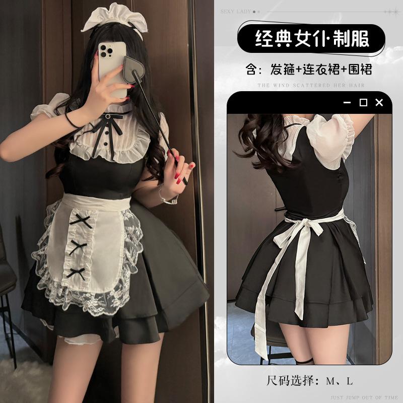 Xianyi Erotic Lingerie Maid Outfit Pure Desire Cos Uniform Sexy Passion Advanced Sense Maid Outfit Seduction Set 568