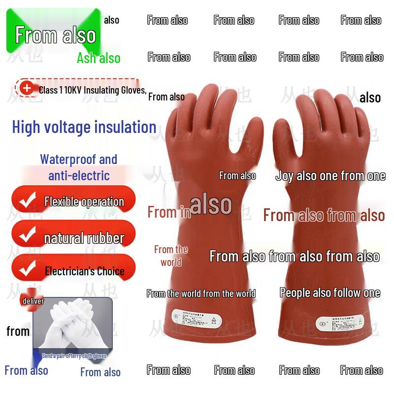 Insulating Gloves for Live Working