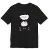 Funny Fake Smile Cat Korean Letter Print Tshirt Unisex Loose Crew Neck Tee Kawaii Y2k Harajuku Summer Casual Tops