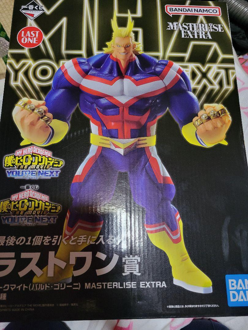 

[USED] My Hero Academia Last One Prize: Dark Mite