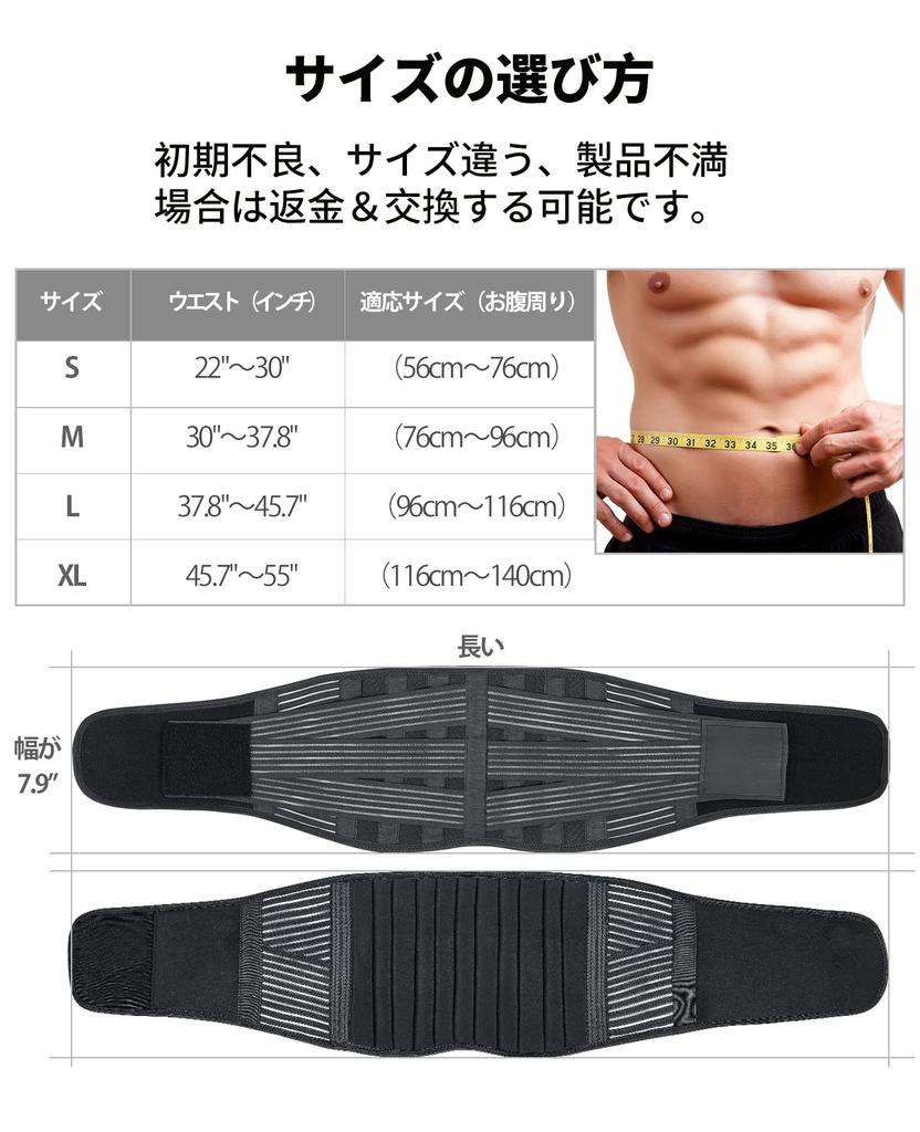 MLYSERA Lendenwirbelstützgürtel Starker Lendenwirbel für und Andere Kleine [Therapeuten-Zertifizierte Qualität] Stütze, Stütze, Korsett, Nicht-Schwitzend, Leicht,