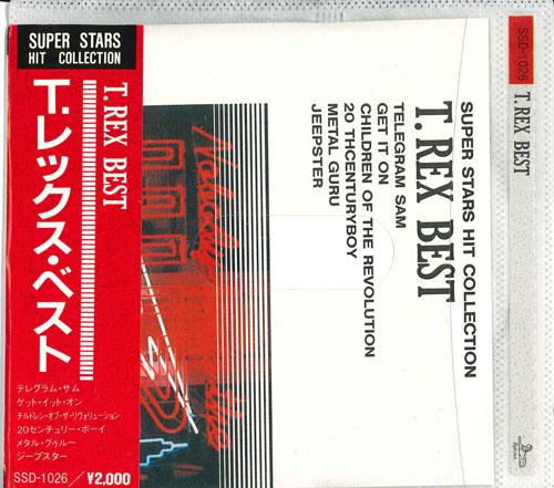 

CD T.REX - T.REX.BEST SSD1026 Япония ObiRock Б/У