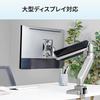 GOPPA Large Display Arm with Gas Supports Displays Up To 49 Includes VESA 200x200mm Adapter GP-DPAG1H/B-EC Spring, Inch,