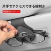 Fumezu Car Glasses Frame Sunglasses Frame Car Storage, Suede Material, Compact Eyeglass Holder, Sun