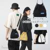 Cedar Eight Drawstring Nylon Bag, Casual, Small Shoulder Bag for Men and Women (White)