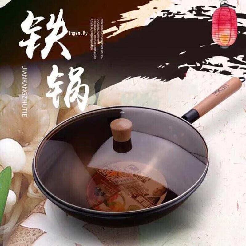 KOBACH 32cm Non-Stick Cast Iron Wok with Lid