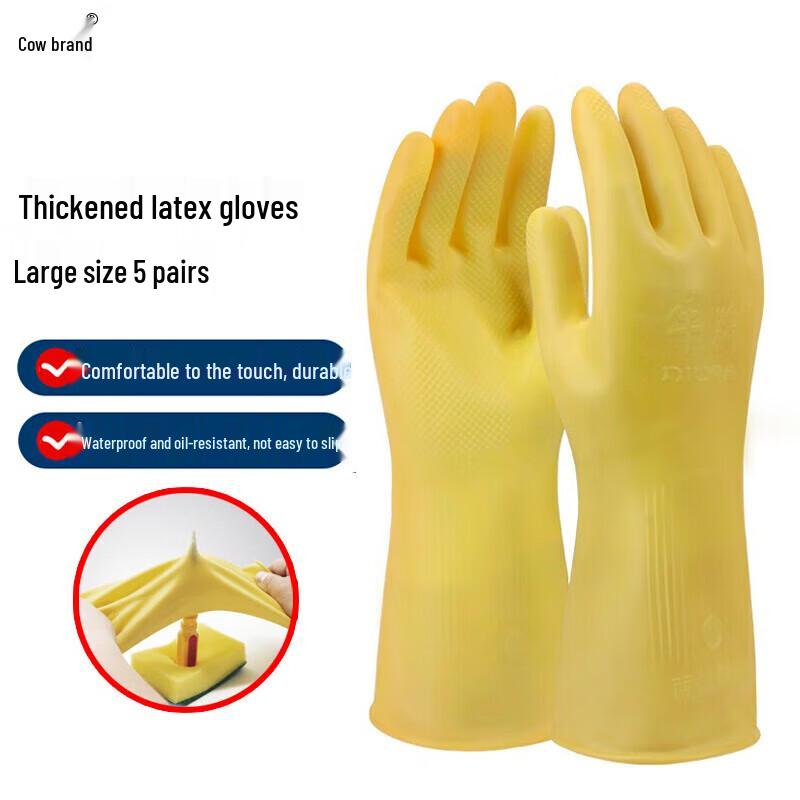 Cow Brand Reusable Latex Gloves