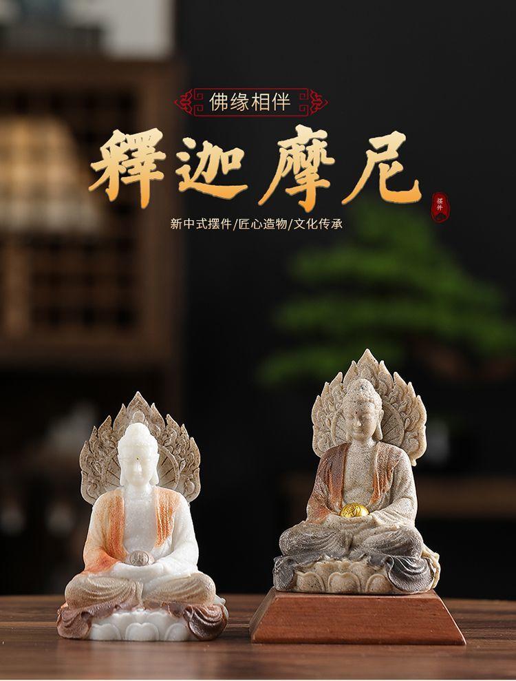 Guochaofeng desktop small ornament Zen charm to keep safe, living room office desktop decoration prayer ornament safe