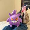 Cute Gengar Plush Backpack For Kids Soft And Comfortable Velvet Material Purple Color 13.4 X 10.6 X 6.7 Inches