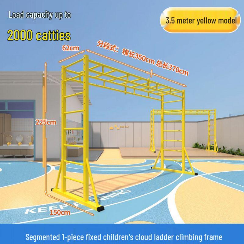 Movable Indoor/Outdoor Children's Cloud Ladder Climbing and Pull-up Frame for Kindergarten Fitness