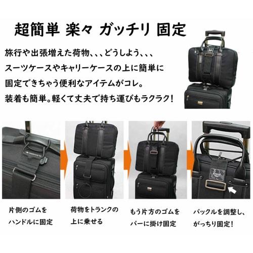 Basic Standard [.co.jp Exclusive] Travel Accessories, Bag Fasteners, Suitcases, Carry-on Bags, Luggage Fasteners