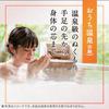 Onsen Hakuhana no Yu Sulfur scent Sparkling milky white water Cloudy Bath salts Hot spring ingredients Alkaline water quality Thickness 600g