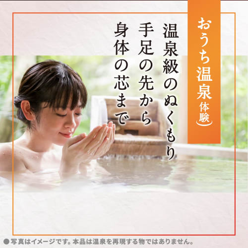 Onsen Hakuhana no Yu Sulfur scent Sparkling milky white water Cloudy Bath salts Hot spring ingredients Alkaline water quality Thickness 600g