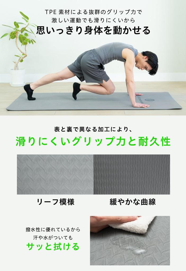 uFit Exercise a yoga mat made of 8mm 200cm x and with a and durable construction with a convergence band for and other exercises 200cm x Mat,