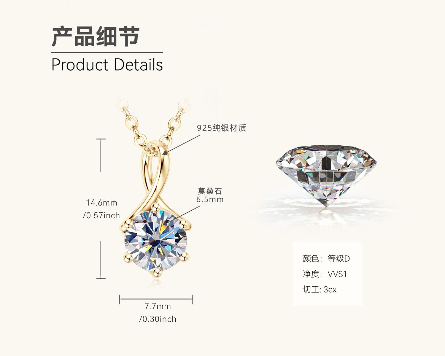 

Silvere Glam Ожерелье из стерлингового серебра 925 пробы, Подвеска с муассанитом, Простое и универсальное для женщин, Ожерелье с муассанитом 1 карат 1 carat золотистый