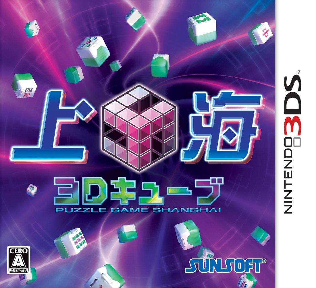 Шанхай 3D Cube 3DS -