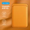 Applicable To Apple iPhone17Pro Magnetic Card Bag Magsafe Leather Strong Magnetic Pu Back Sticker Card Holder