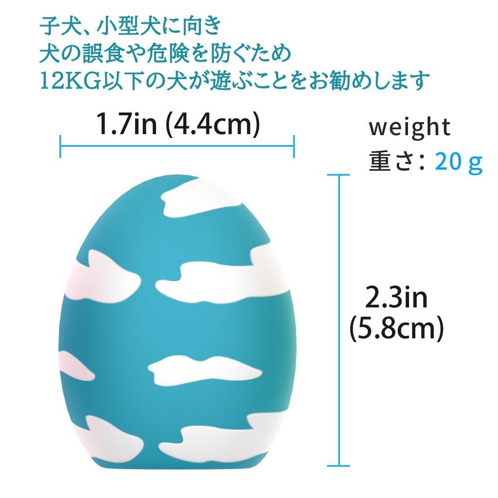 SCHITEC Hundespielzeug mit Geräuschen, Kauspielzeug gegen Stress, Ei-Mangel, geeignet für Welpen und kleine Hunde [Set 6], Linderung, Bewegung, Form,