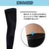 [Goosom] Knee supporter (long) (2 pieces) Knee supporter for sports,
