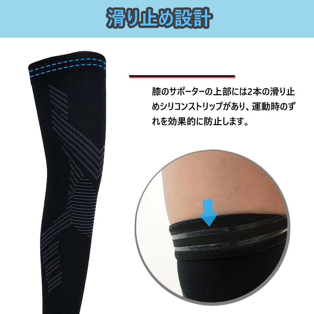 [Goosom] Knee supporter (long) (2 pieces) Knee supporter for sports,