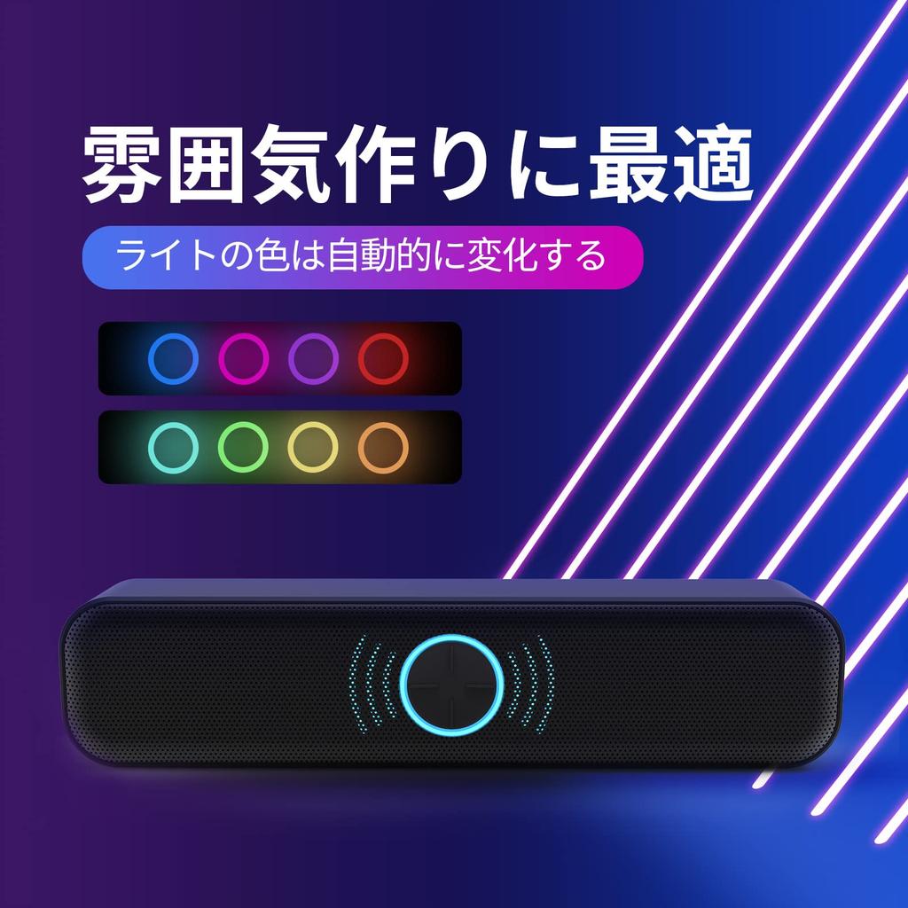 Apqfw PC Speaker USB Computer Speaker Wired USB Connection Computer Laptop with LED Light Loud Volume Black HM05-5013,