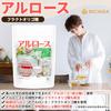 NICHIGA Topic In Learning with Kazu Allulose Rare Sugar Naturally Derived Sweetener Born from Research Results of Kagawa University Contains