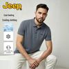 Jeep Men's Breathable Cool-Touch Polo Shirt