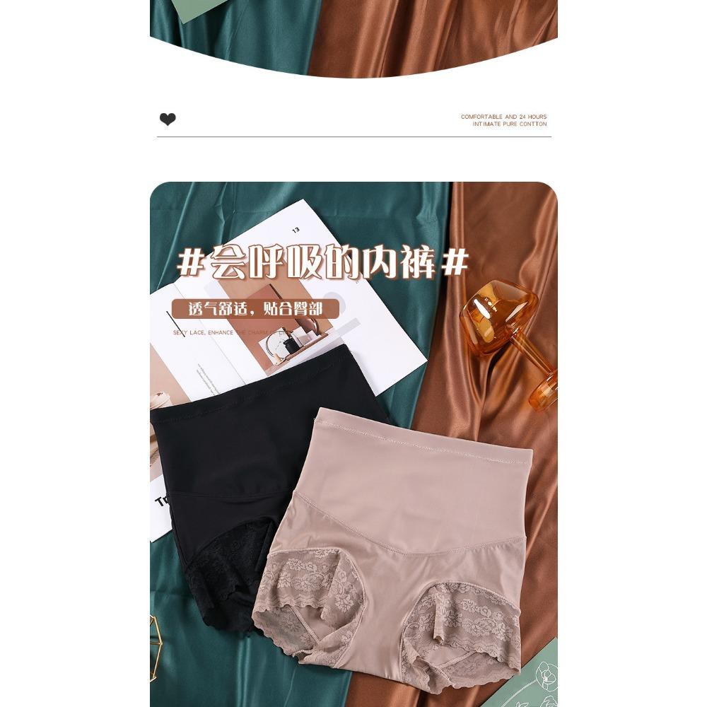 High Waist Belly Shaping Pants Women's Breathable Underwear Bacteriostatic Cotton Bottom Crotch Shaping Hip Wrap Without Hip Clip Lace Hip Lifting Pan