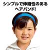 Artec Colorful Hairband, Blue, 18356, Costume, Cosplay, Recital, Play, Accessory, Children