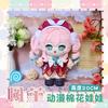 Cute Hyacinthia Plush Doll 20Cm Change Clothes Honkai Star Rail Stuffed Pillow Hyacinthia Plush Toys Birthday Holiday Gift