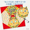 Toyo Origami Colorful Chiyogami 15cm 8 40 5187 Cat-Filled Paper, square, patterns, sheets,