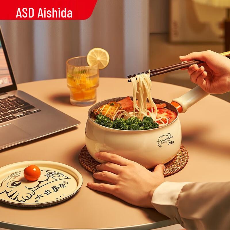 Aishida Meng Hu 18cm Non-stick Milk Pot