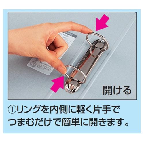 KOKUYO File Ring File PP Cover B6 Side Blue Fu-448NB