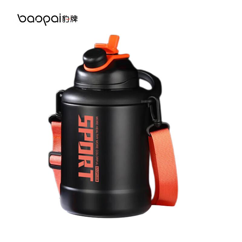 Leopard Brand Sports Insulated Stainless Steel Water Jug