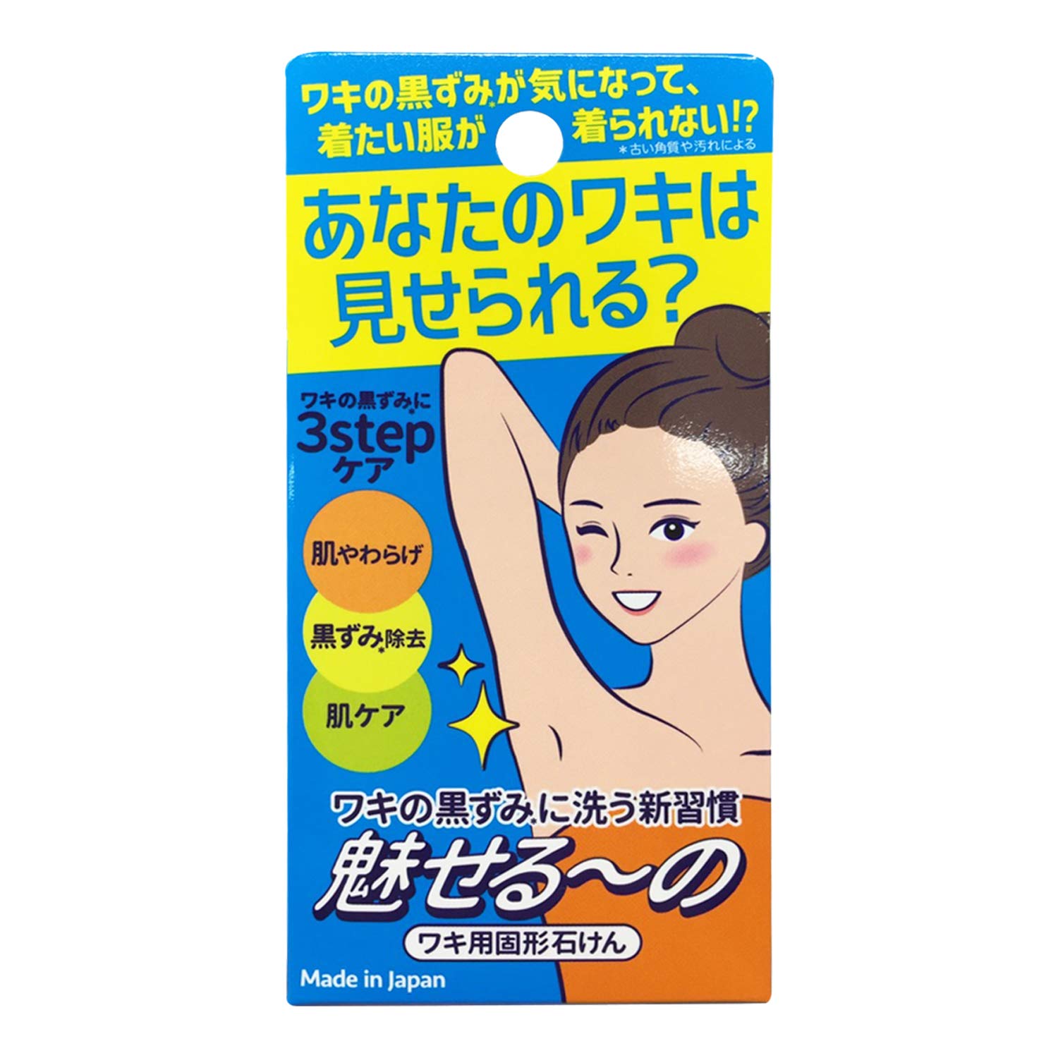 

Pelican Soap Miseruno Кусковое мыло для подмышек 85 г