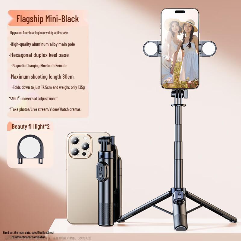 

Lilang Selfie Stick Tripod with Dual Fill Lights