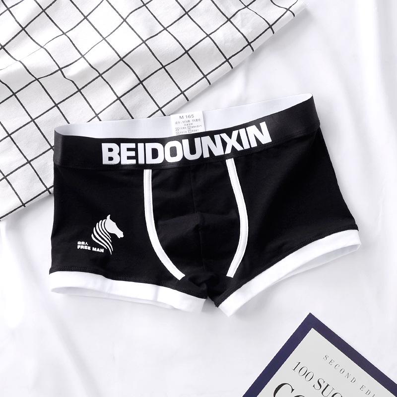 

Мужские дышащие хлопковые боксеры-брифы - Модный молодежный стиль XL (65-75 kg) чёрный